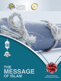 cover of a blue book with rope tied a letter