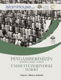 PEYGAMBERİMİZİN Sallallahu aleyhi vesellem ÜMMETİ ÜZERİNDEKİ HAKKI