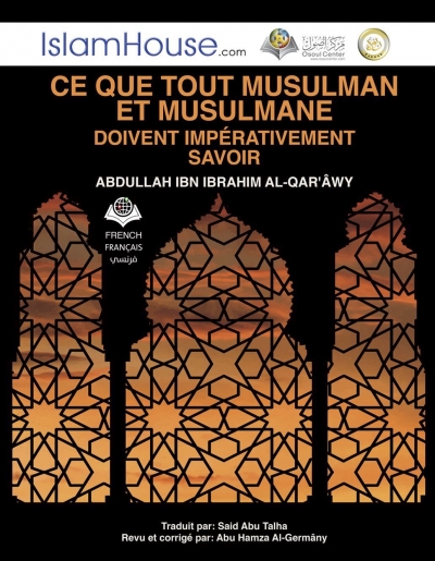 Ce que tout musulman et musulmane doivent impérativement savoir