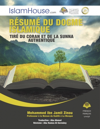 Résumé du dogme islamique  Tiré du Coran et de la sunna authentique