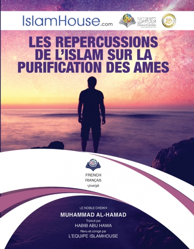 LES REP ERCUSSIONS DE L’ISLAMSUR LA P URIFICATION DES AMES