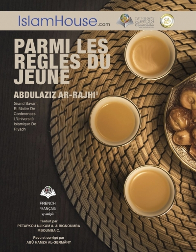 PARMI LES REGLES DU  JEUNE