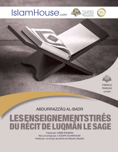 LES ENSEIGNEMENTS TIRES DU RECIT DE LUQMAN LE SAGE